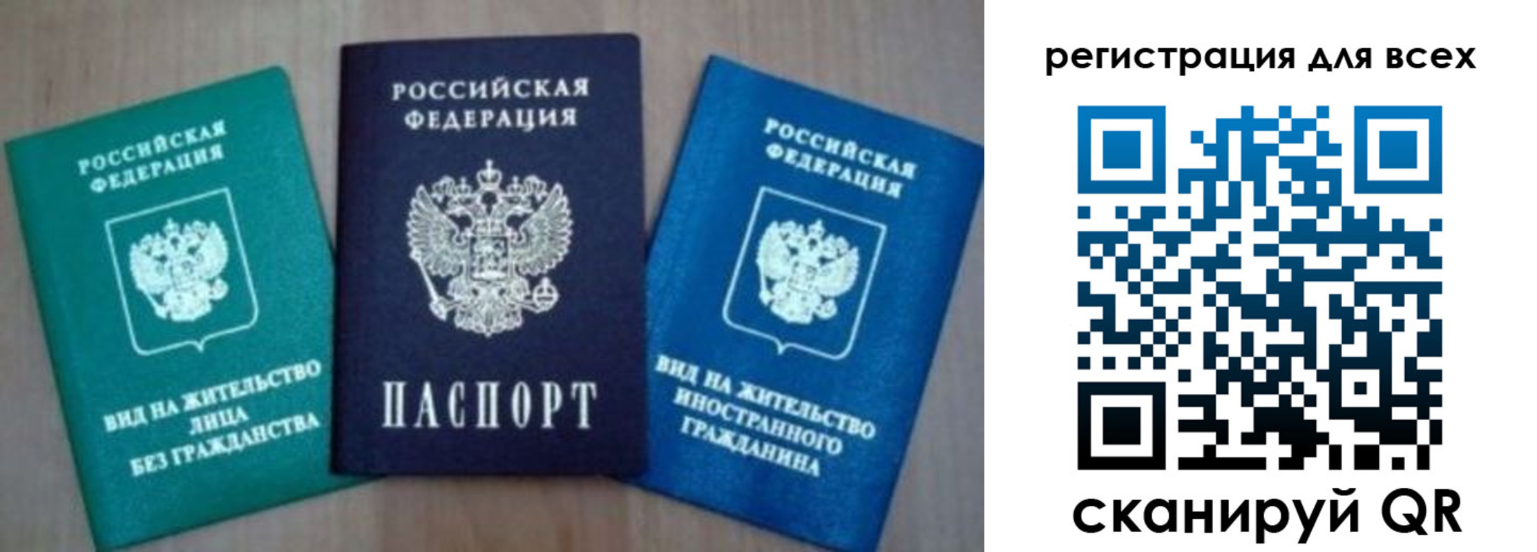 регистрация для дет. сада в Рассказово